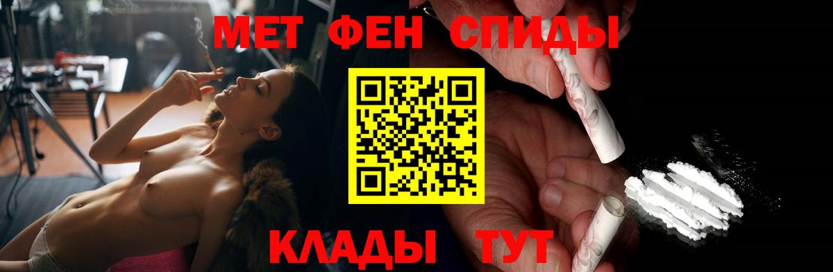 АМФ 97% Приморско-Ахтарск