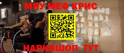мет Бузулук