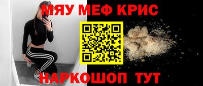 дурь Бугуруслан