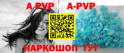 соль курить ск Будённовск