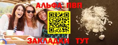 дурь Бугуруслан