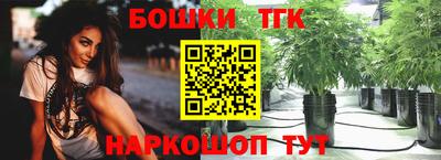 спайс Северобайкальск