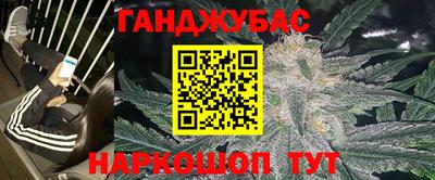 соль курить ск Будённовск