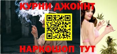 дурь Бугуруслан