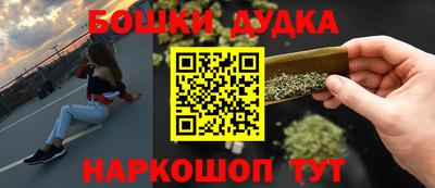 мет Бузулук