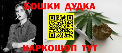соль курить ск Будённовск