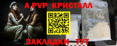соль курить ск Будённовск