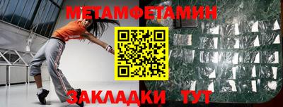 мет Бузулук