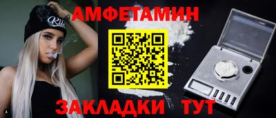 соль курить ск Будённовск