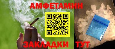 мет Бузулук