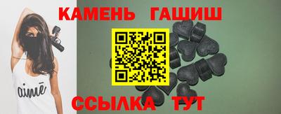 соль курить ск Будённовск