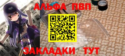 дурь Бугуруслан