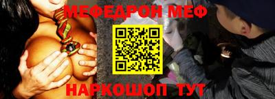 соль курить ск Будённовск