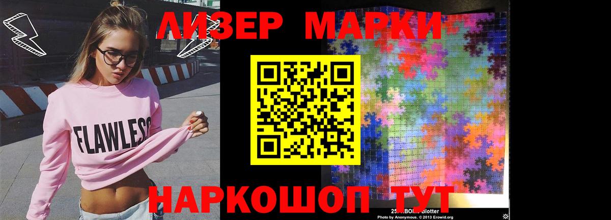 ЛСД экстази кислота  Вход с VPN  Лсд 25 экстази кислота  Приморско-Ахтарск 