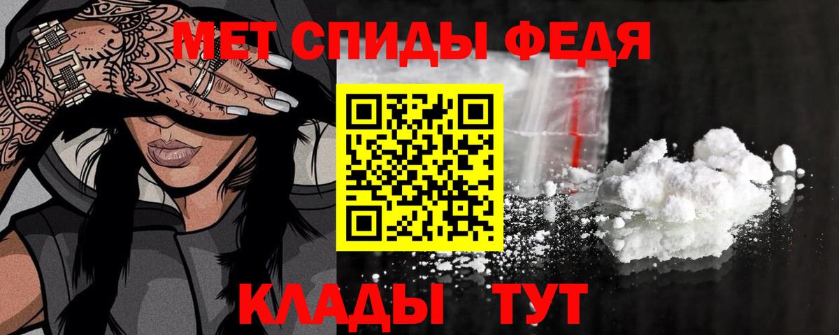 Первитин витя  Первитин витя  Вход с VPN  МЕТАМФЕТАМИН  Приморско-Ахтарск 